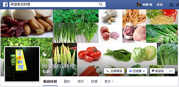 capture-20160325-214354.png capture-20160325-214354.png