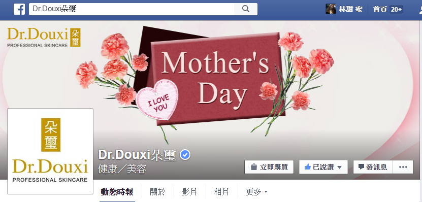 capture-20160505-221902.png 試用