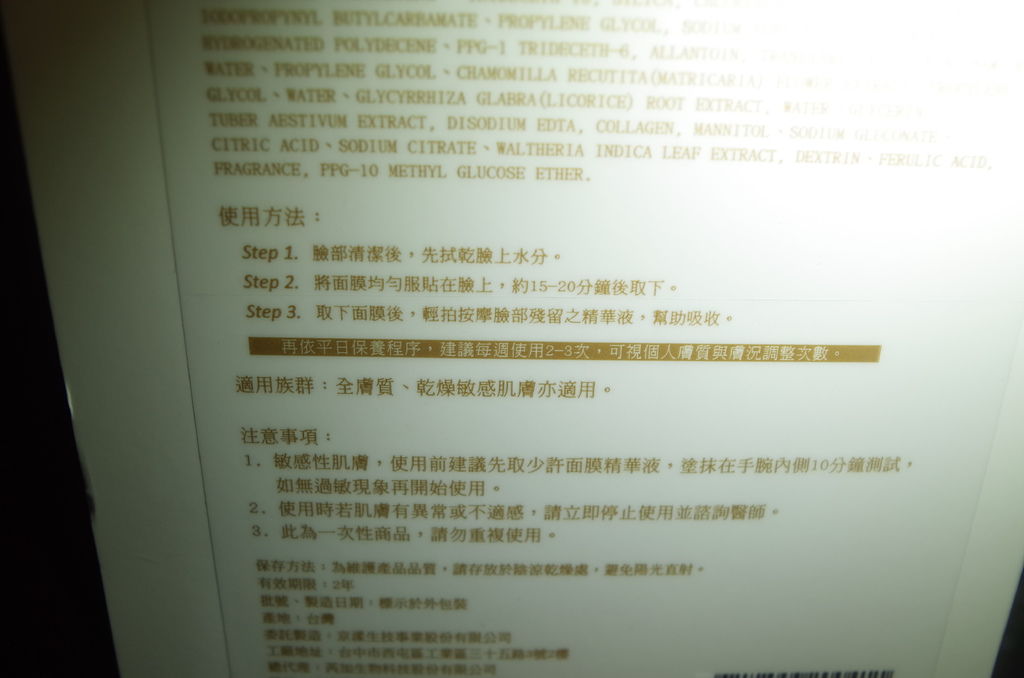 R0100364.JPG 試用