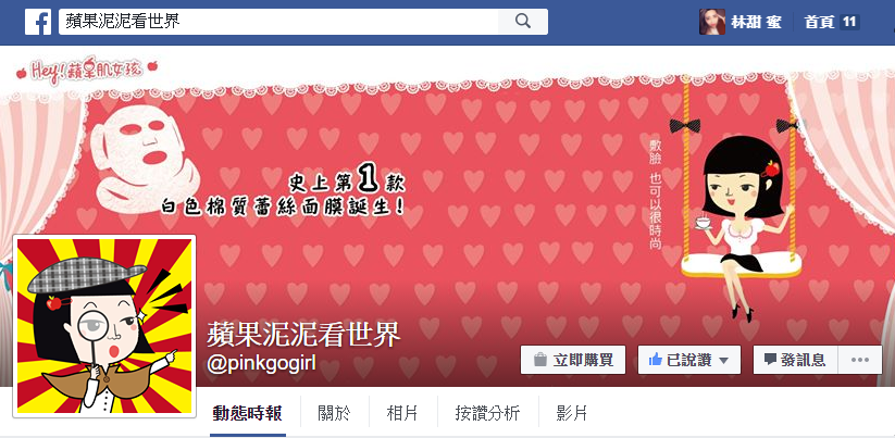 capture-20160527-194605.png 試用