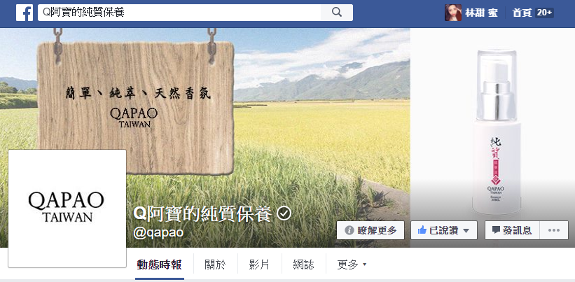 capture-20160608-213720.png 試用