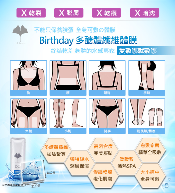 體膜_終結乾荒02.jpg 試用