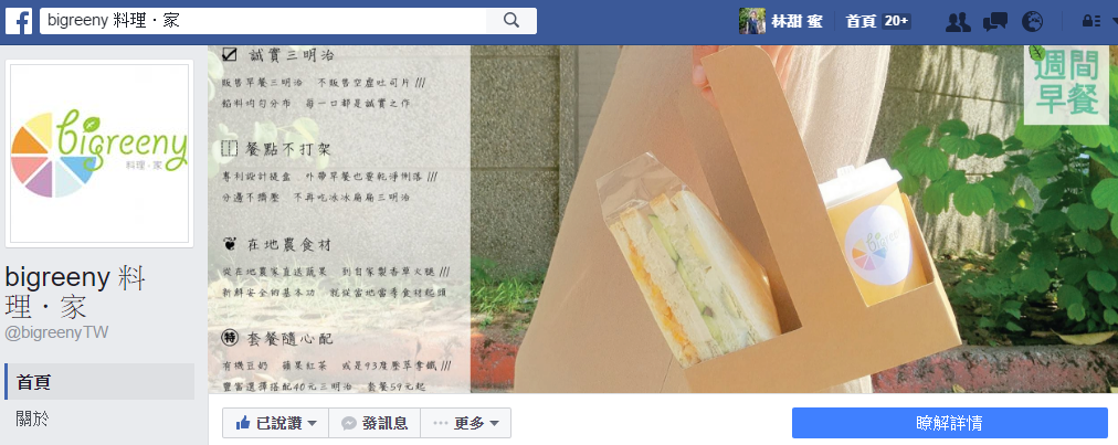 capture-20160817-195153.png capture-20160817-195153.png
