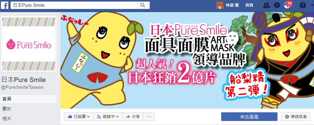 capture-20170817-222313.png capture-20170817-222313.png