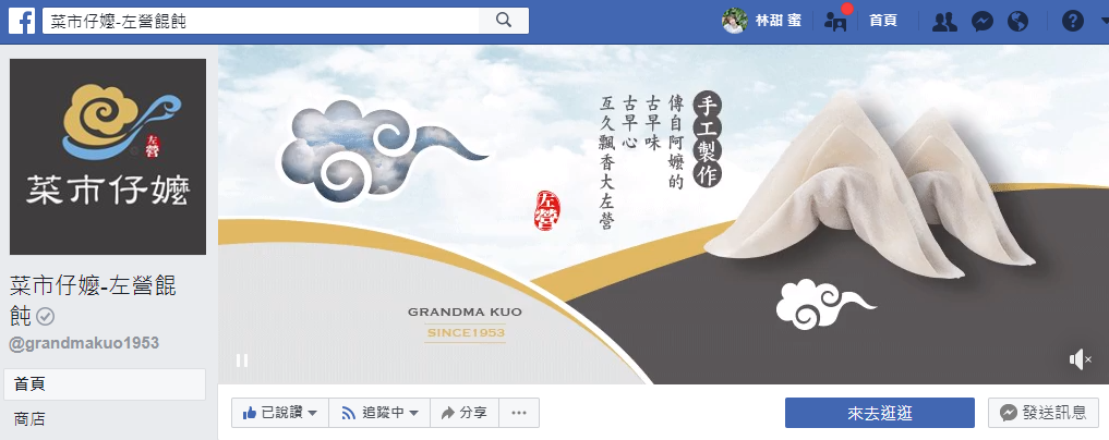 capture-20180820-183040.png capture-20180820-183040.png