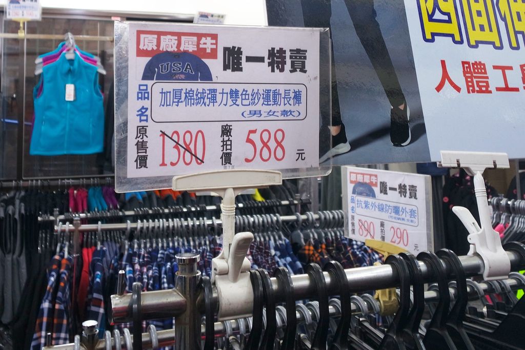 SAM_4559 - 複製.JPG SAM_4559 - 複製.JPG