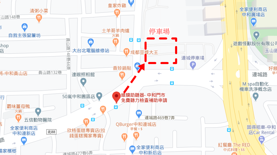 維膜助聽器 維膜助聽器
