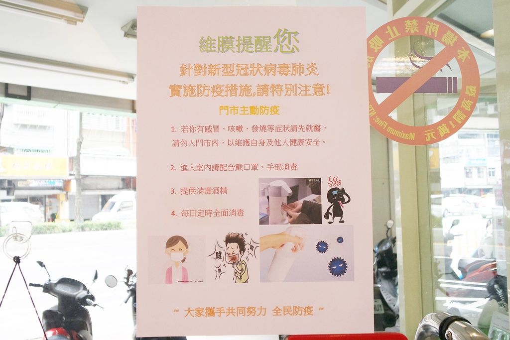 維膜助聽器 維膜助聽器