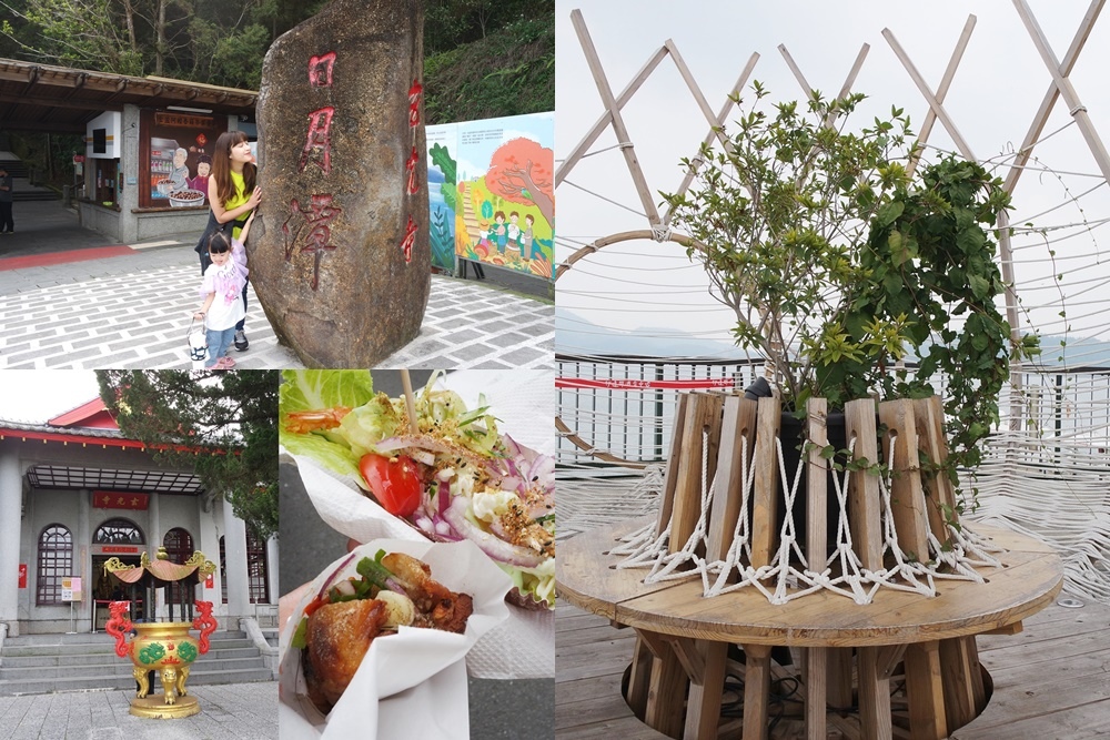 點我看日月潭遊湖攻略 點我看日月潭遊湖攻略