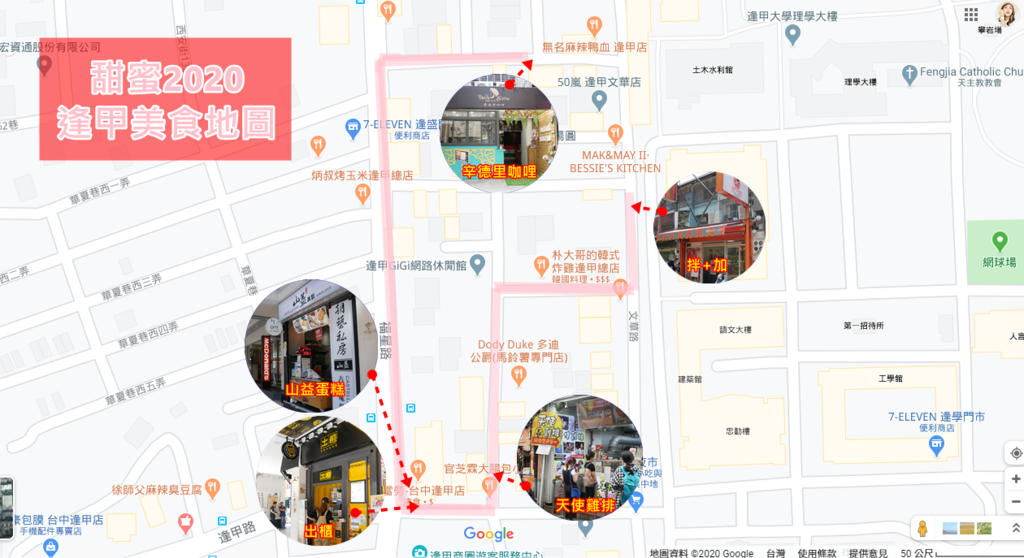 地圖2.png 地圖2.png