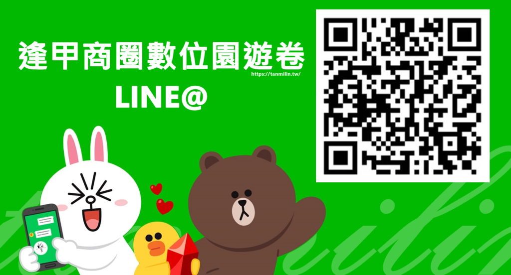 地圖.png 地圖.png