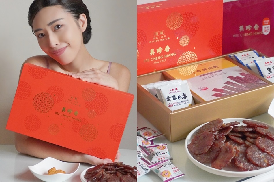 【2023中秋禮盒推薦】美珍香豬肉乾,肉乾禮盒,美珍香中秋璀