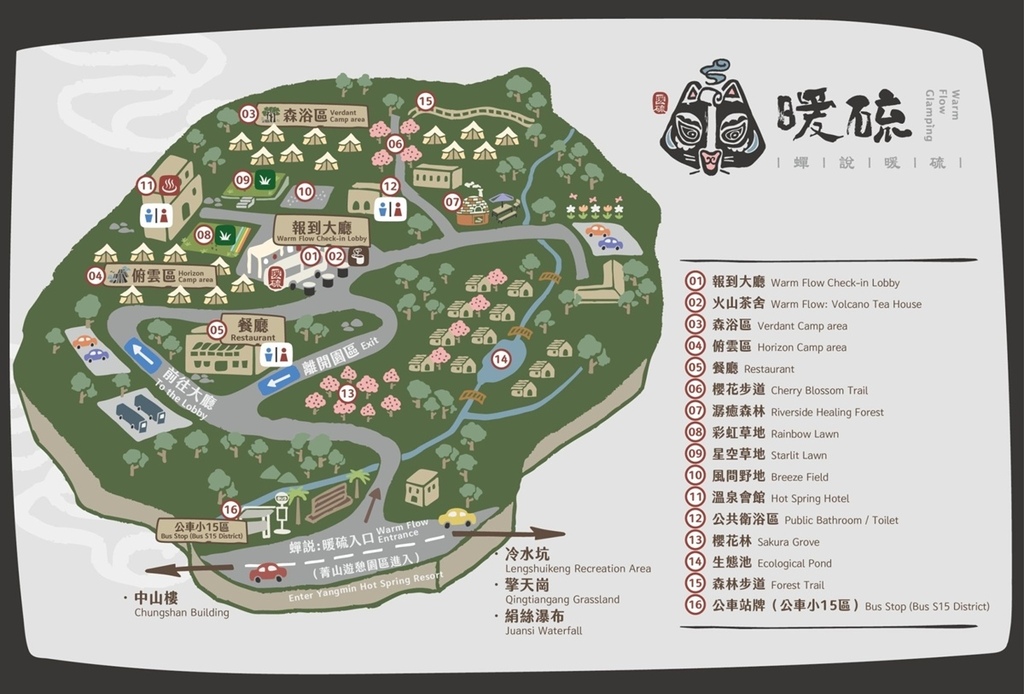 暖硫地圖-2048x1388.jpg 暖硫地圖-2048x1388.jpg