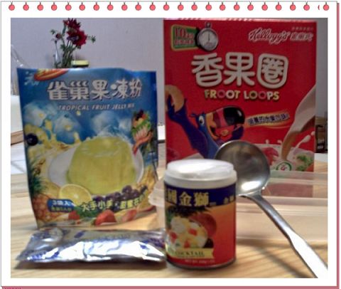 水果果凍材料.JPG 水果果凍材料.JPG