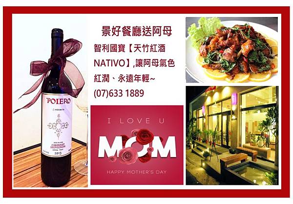 母親節.jpg