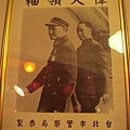 旋轉DSC02410.JPG