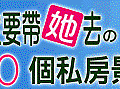 bookBannerDamon肉魯