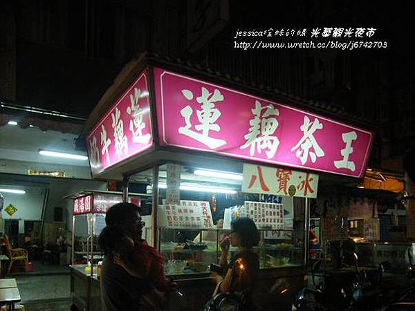 康橋商旅光華館&光華夜市 (51)