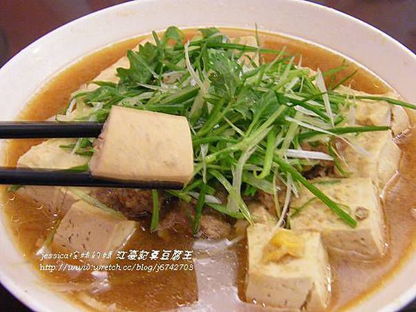 江豪記臭豆腐 (17)