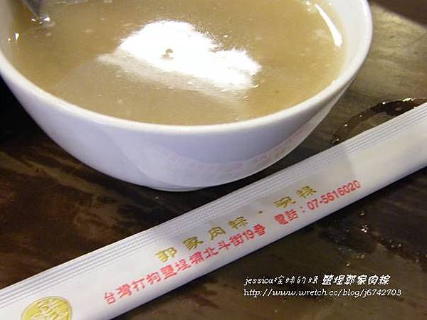 鹽埕郭家肉粽 (10)