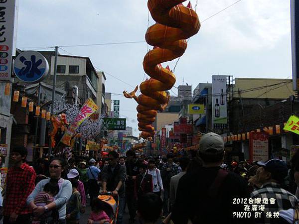 台灣燈會元宵節踩街活動篇(001)