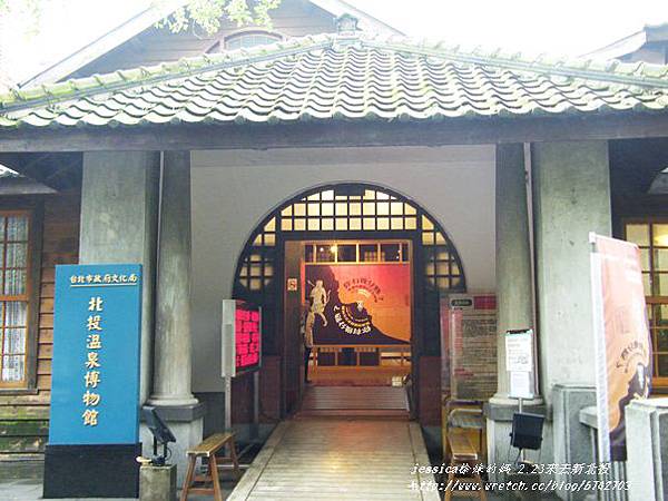 北投圖書館&北投溫泉博物館 (50)