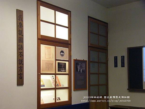 國立台灣歷史博物館 (48)