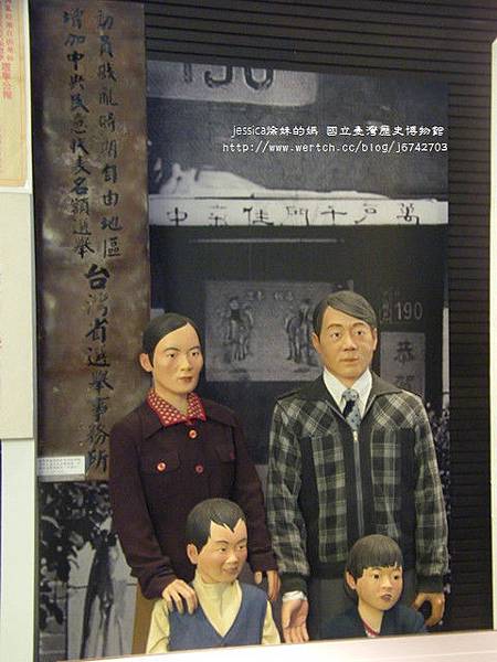 國立台灣歷史博物館 (50)