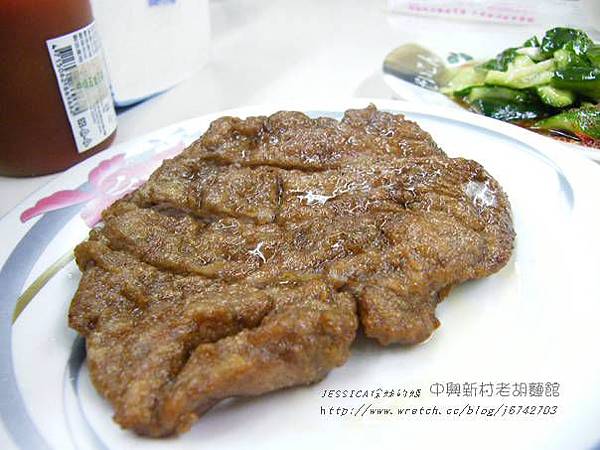 元旦中興新村老胡牛肉麵 (17)