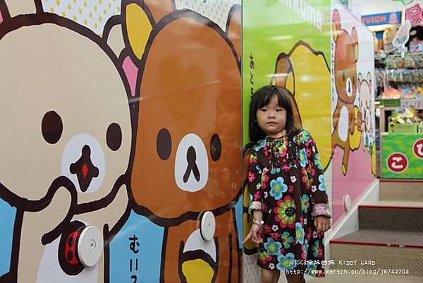 KIDDY LAND (13)