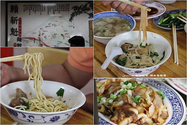 賴新魁麵館09