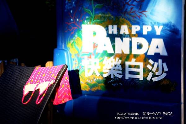 早安~HAPPY PANDA2