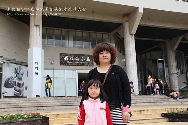 彰化縣公私立幼兒園模範兒童表揚大會 (123)