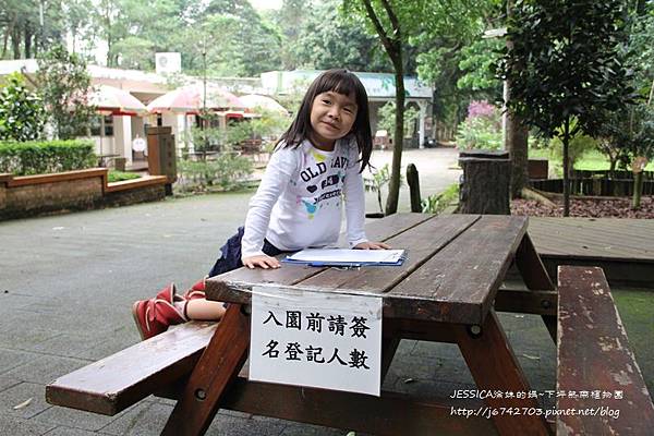 台大竹山實驗林下坪熱帶植物園 (2)