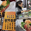 平溪美食003.jpg