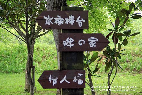 明德水庫水榭樓台咖啡館 (15).JPG