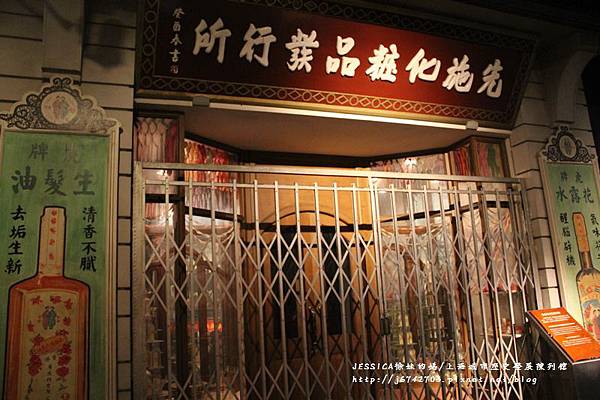 上海城市歷史發展陳列館 (116).JPG