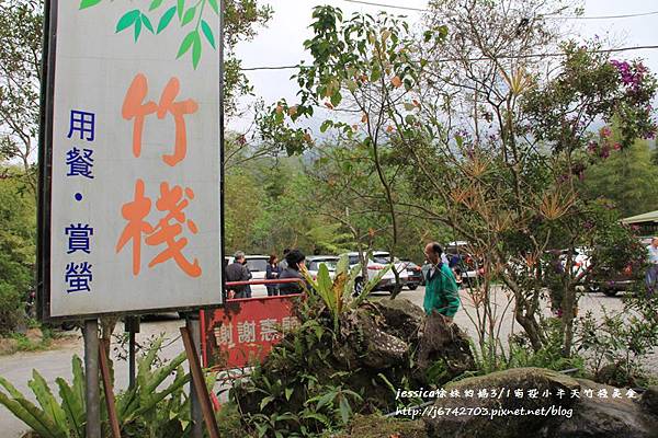 芬園黃花風鈴小半天一日遊 (119).JPG