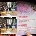 九族文化村賞櫻搭纜車 (152).jpg