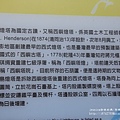 北環西嶼外垵漁翁島燈塔 (12).JPG