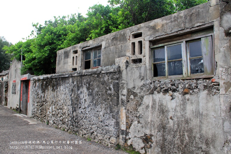 <遊記>快樂澎湖行~篤行十村眷村文化保存園區~張雨生故事館/