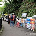 太平山山頂纜車山頂廣場(63).JPG