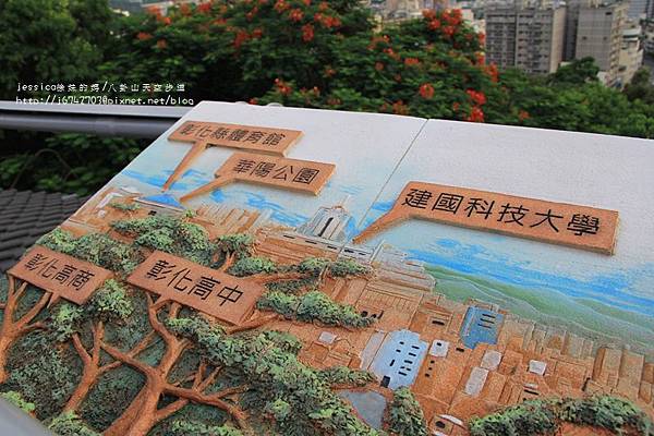 彰化八卦山天空步道品粵匯港飲(41).JPG