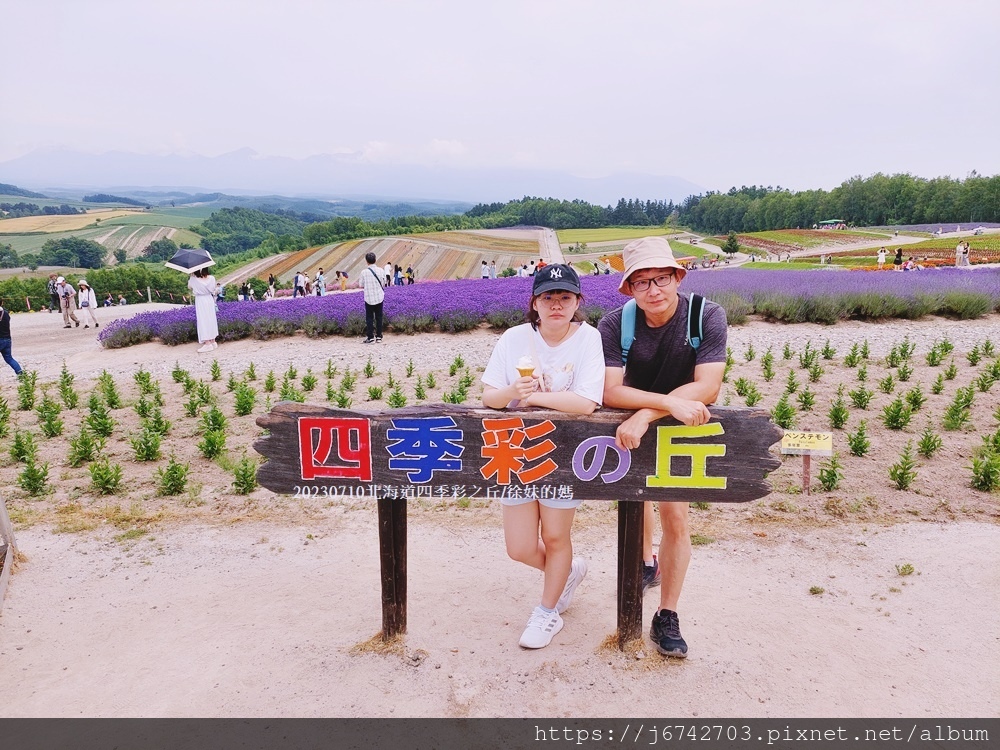 2023.7.10北海道~展望花田美瑛四季彩之丘