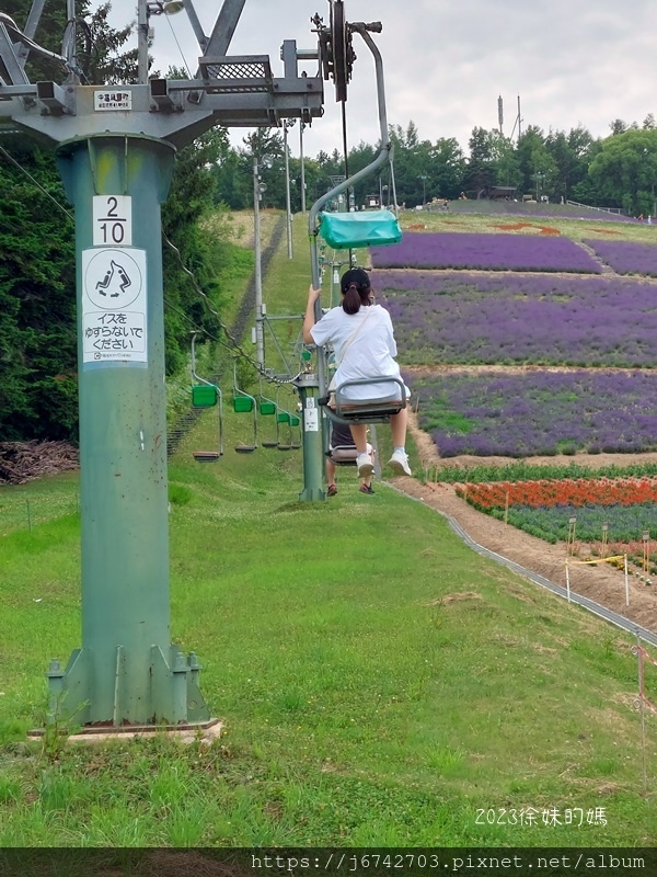 2023.7.10北海道北星山薰衣草園~坐登山吊椅賞薰衣草花