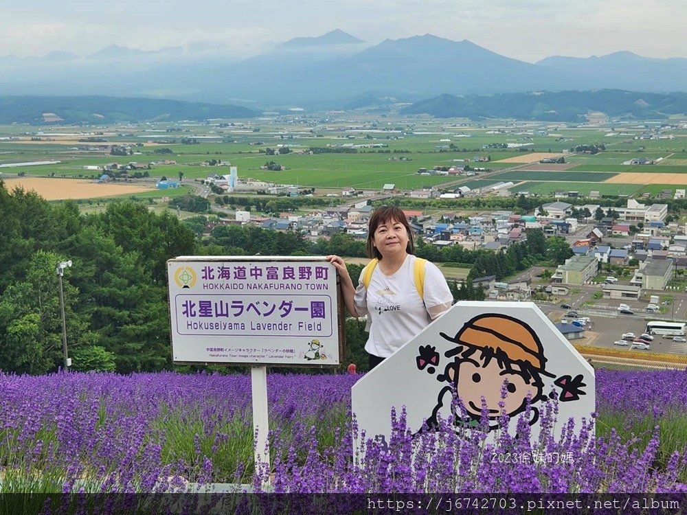 2023.7.10北海道北星山薰衣草園~坐登山吊椅賞薰衣草花