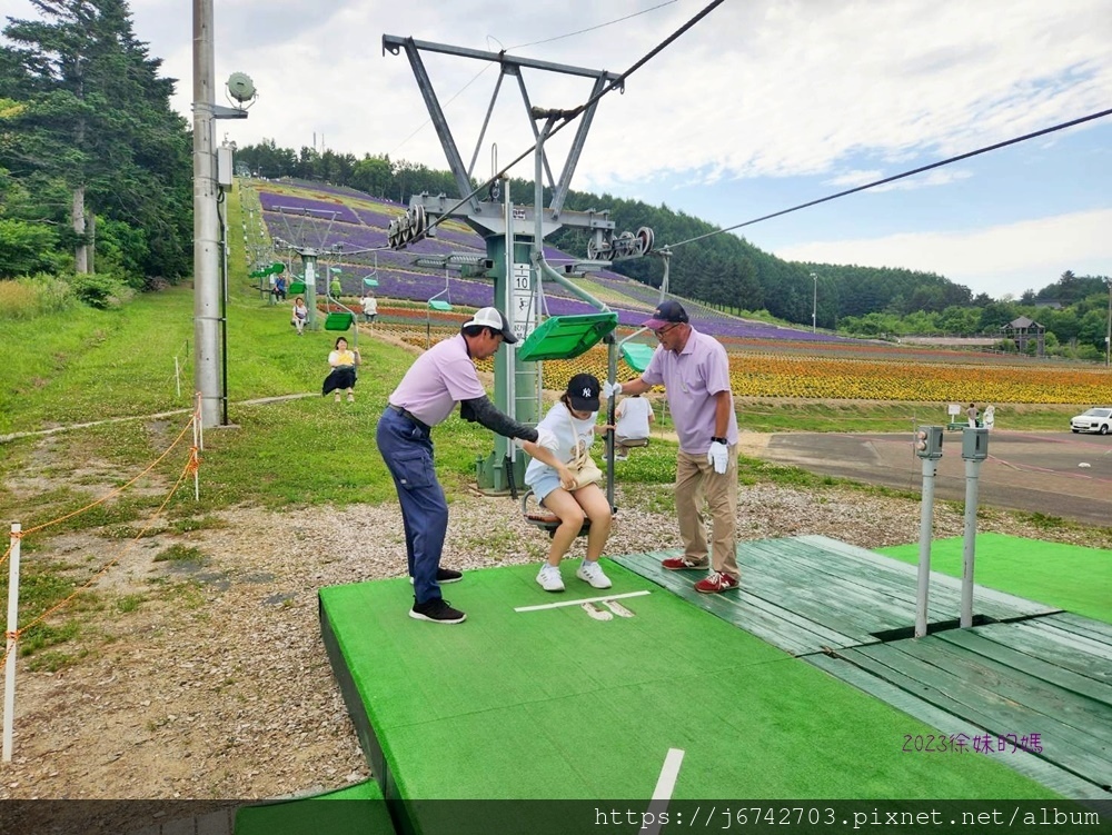 2023.7.10北海道北星山薰衣草園~坐登山吊椅賞薰衣草花