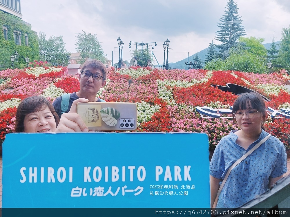 2023.7.11北海道自由行D3札幌白色戀人公園