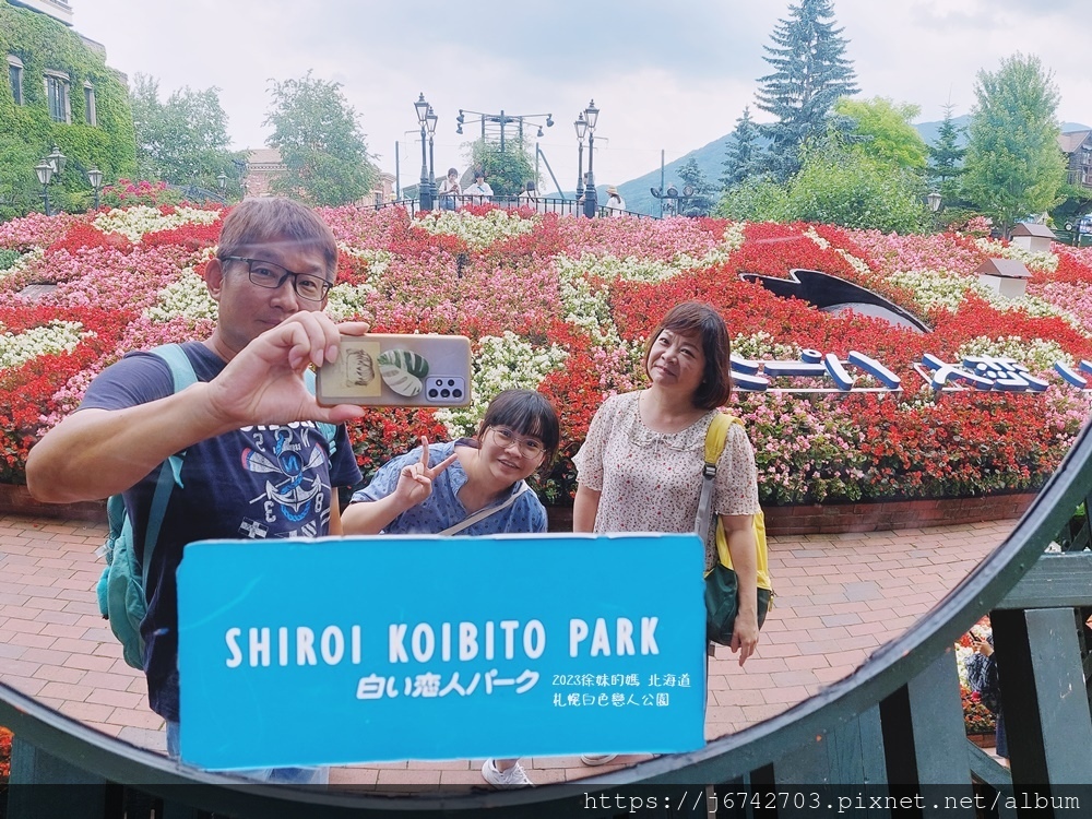 2023.7.11北海道自由行D3札幌白色戀人公園