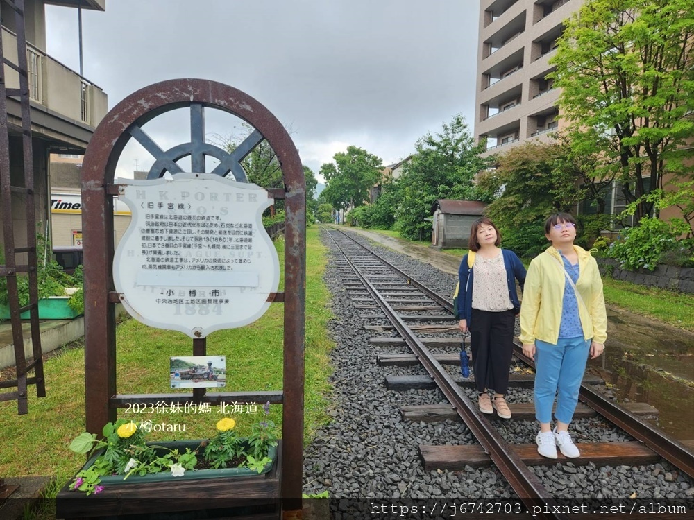 2023.7.11北海道自由行D3~小樽必吃